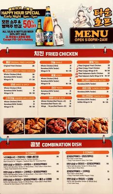 Town Hof & Thanks Chicken by null