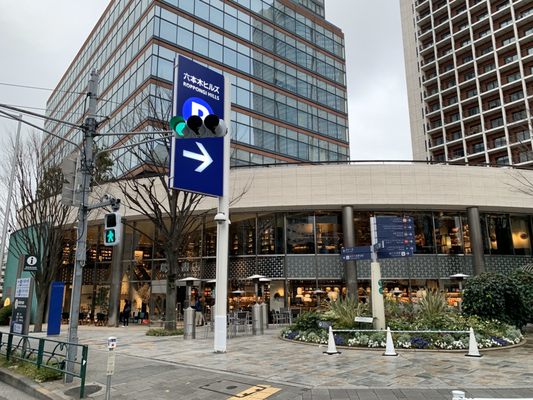 Roppongi Tsutaya Books by null