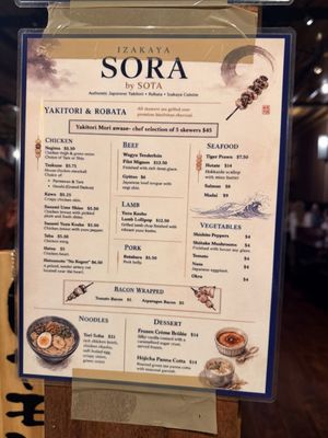 Menu photo 2 Izakaya Sora Laguna Beach, CA Menu photo 2 Izakaya Sora Laguna Beach, CA