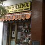 Photo of Salina