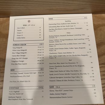 San Ho Won - Korean Near Me - San Francisco, California San Ho Won - Korean Near Me - San Francisco, California