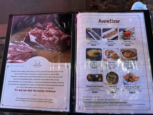 Menu photo 3 Woodam Morris Plains, NJ Menu photo 3 Woodam Morris Plains, NJ
