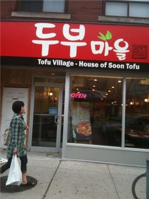 Photo of Tofu Village - House of Soon Tofu - Toronto, ON, CA.