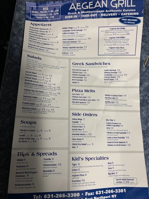 Menu photo 5 Aegean Grill East Northport, NY