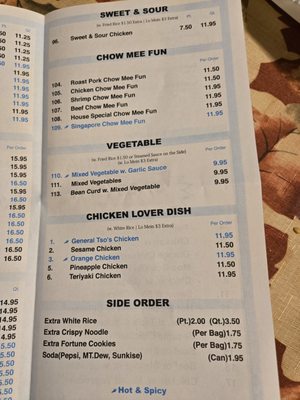Menu photo 3 China Wok New Philadelphia, OH