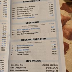 China Wok - Fourth page of the menu (11/17/24)