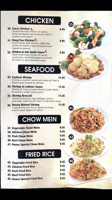 Menu photo 6 New China Mongolian BBQ La Verne, CA Menu photo 6 New China Mongolian BBQ La Verne, CA
