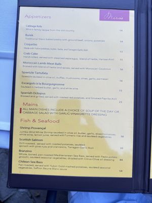 Menu photo 1 Miro's Restaurant Palm Springs, CA Menu photo 1 Miro's Restaurant Palm Springs, CA