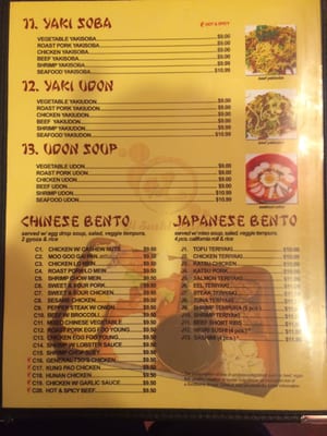 Menu photo 8 Yi Sushi Bistro Midvale, UT Menu photo 8 Yi Sushi Bistro Midvale, UT