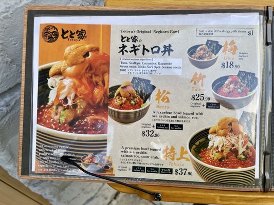 naOYaです。 New Kaisen Bowl Restaurant Opens in Honolulu Tomorrow