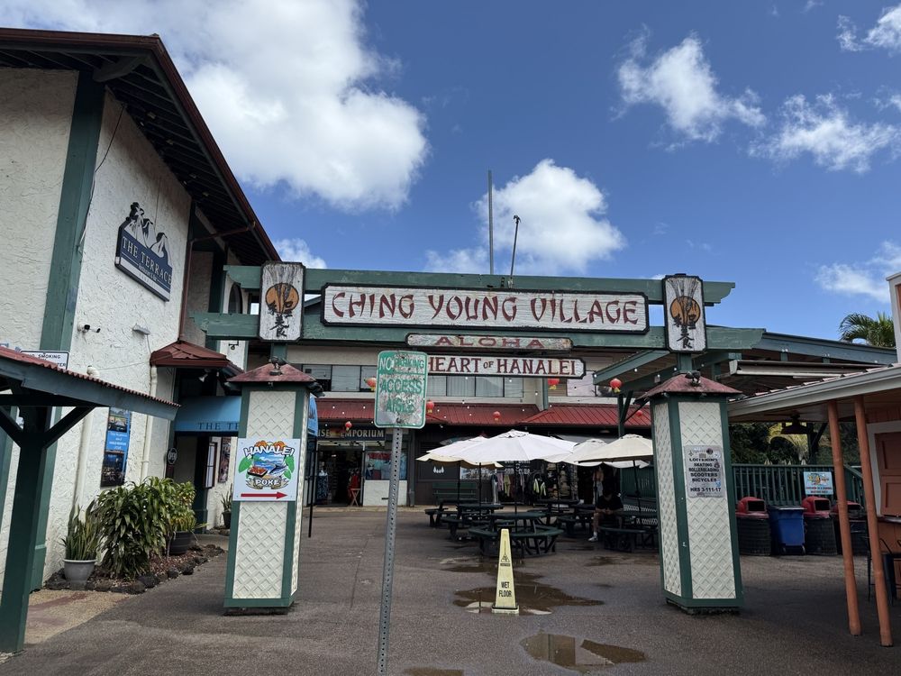 Ching Young Village Shopping Center
