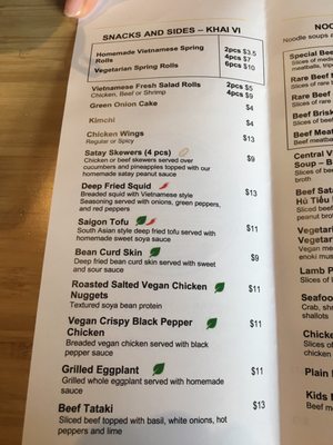 Menu photo 6 Miss Saigon Edmonton, AB Menu photo 6 Miss Saigon Edmonton, AB