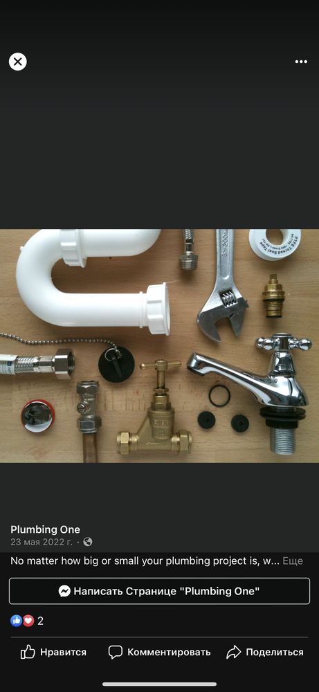 Slide of Plumber construction