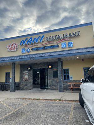 Nani Restaurant by null