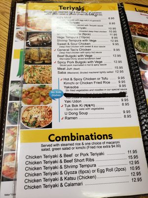 Menu photo 2 Seoul Korean BBQ Restaurant Silverdale, WA Menu photo 2 Seoul Korean BBQ Restaurant Silverdale, WA