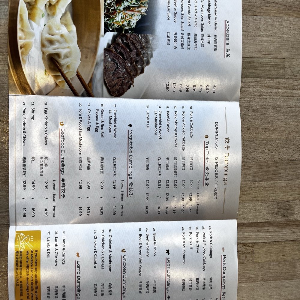 Lao Tian Dumpling House - Chinese Near Me - Evanston, Illinois Lao Tian Dumpling House - Chinese Near Me - Evanston, Illinois