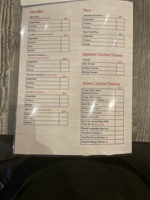 Menu photo 7 Hiro Asian Bistro Plainsboro Township, NJ Menu photo 7 Hiro Asian Bistro Plainsboro Township, NJ