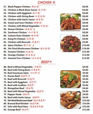 Menu photo 6 Buffalo Little Lamb Amherst, NY Menu photo 6 Buffalo Little Lamb Amherst, NY