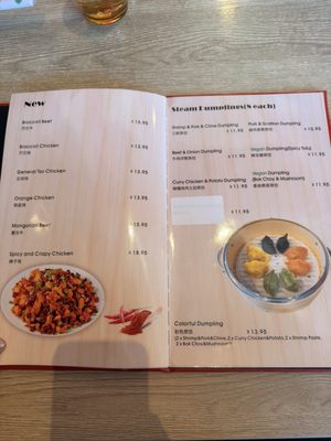Menu photo 3 Duck & Dumpling Plano, TX