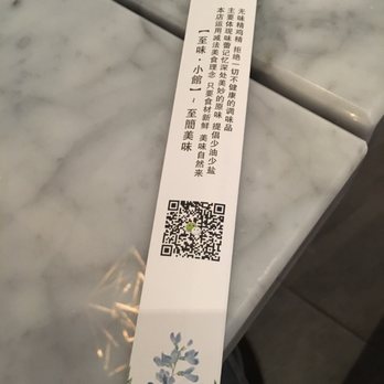 Kitchen Melody - a qr code on a table - Chinese Near Me - Great Neck Plaza, New York Kitchen Melody - a qr code on a table - Chinese Near Me - Great Neck Plaza, New York