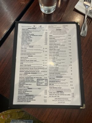 Menu photo 7 Drunken Noodle - Midtown Sacramento, CA