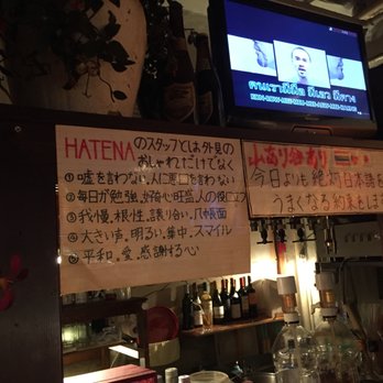 はてな 14 Photos 東心斎橋1丁目17 2 大阪市 中央区 大阪府 Japan Yelp はてな 14 Photos 東心斎橋1丁目17 2 大阪市 中央区 大阪府 Japan Yelp