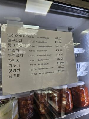 Menu photo 3 Hansol Food Flushing, NY