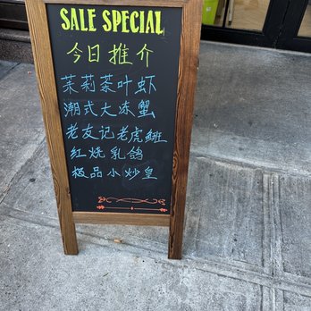 Bamboo Seafood Restaurant - a sign for sale special - Cantonese Near Me - Brooklyn, New York