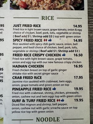 Menu photo 6 Anantra Thai Restaurant Canoga Park, CA