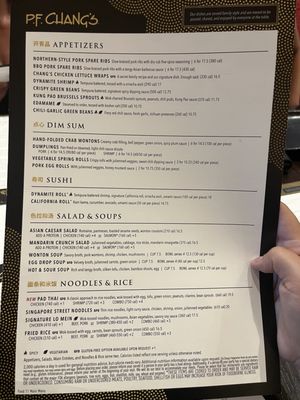 Menu photo 7 P.F. Chang's Rancho Cucamonga, CA