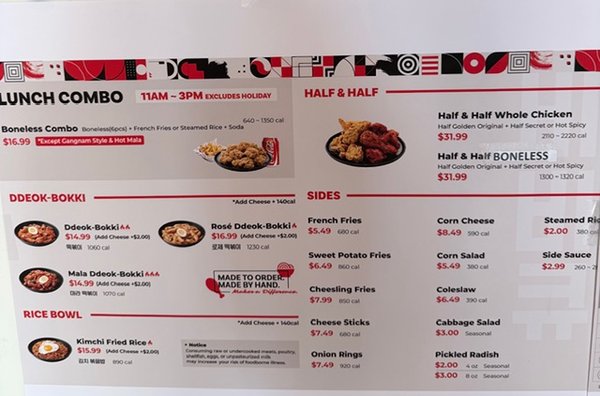 Menu photo 1 bb.q Chicken Cypress, CA