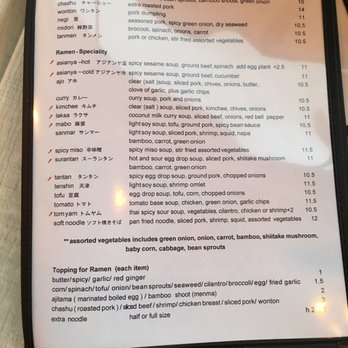 Ramenya - Menu of the different ramen they offer - Ramen Near Me - Los Angeles, California Ramenya - Menu of the different ramen they offer - Ramen Near Me - Los Angeles, California