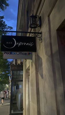 Bar Japonais by null Bar Japonais by null