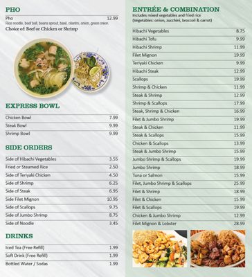 Menu photo 2 Mulan Japanese Myrtle Beach, SC Menu photo 2 Mulan Japanese Myrtle Beach, SC