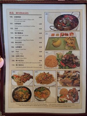 Menu photo 1 Little Vietnamese Bistro San Bruno, CA Menu photo 1 Little Vietnamese Bistro San Bruno, CA