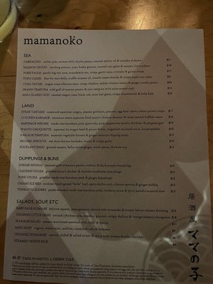 Menu photo 8 Mamanoko San Francisco, CA Menu photo 8 Mamanoko San Francisco, CA