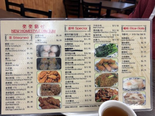 Menu photo 6 Homestyle Dim Sum Seattle, WA
