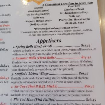 Thai Lao Restaurant - 8/09/25 Menu - Laotian Near Me - Pearl City, Hawaii Thai Lao Restaurant - 8/09/25 Menu - Laotian Near Me - Pearl City, Hawaii
