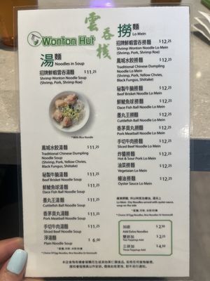Menu photo 3 Wonton Hut Markham, ON