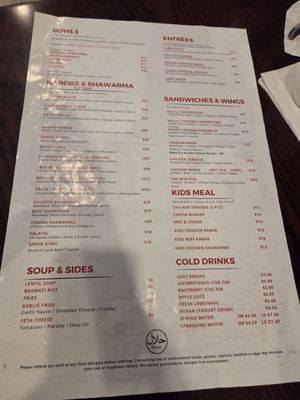 Menu photo 1 Shawarmaz Mediterranean Grill Miami, FL Menu photo 1 Shawarmaz Mediterranean Grill Miami, FL