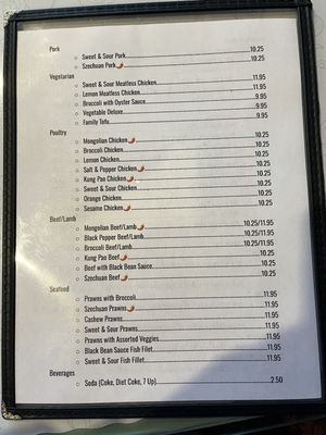 Menu photo 7 Uncle Wing Restaurant San Rafael, CA