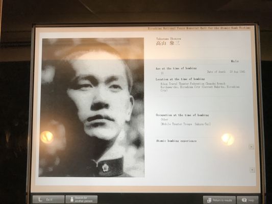 Hiroshima National Peace Memorial Hall for the Atomic Bomb Victims by null