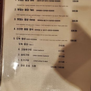 Honey Pig - Korean Near Me - Leonia, New Jersey