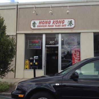 Hong Kong Chinese Kitchen 23 Reviews Chinese 357 Bloomfield
