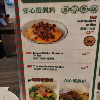 Yi Xin Cafe - Hong Kong Style Cafe Near Me - Honolulu, Hawaii Yi Xin Cafe - Hong Kong Style Cafe Near Me - Honolulu, Hawaii