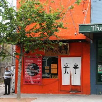 Ryo's Noodles - Japanese Near Me - Crows Nest, NSW