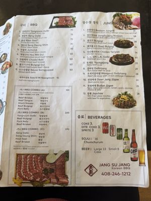 Menu photo 2 Jang Su Jang Milpitas, CA