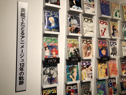 Matsuya Ginza by null