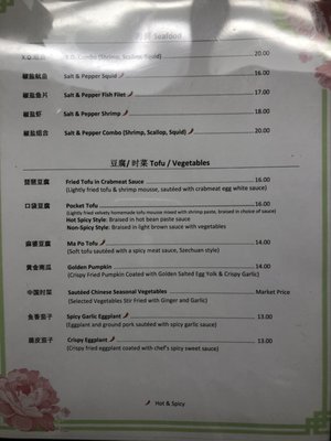 Menu photo 4 Grace Garden Odenton, MD