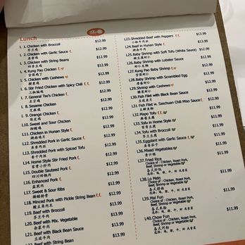 OOHU - menu - Szechuan Near Me - New York, New York
